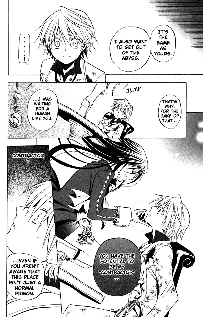 Pandora Hearts Chapter 3 15